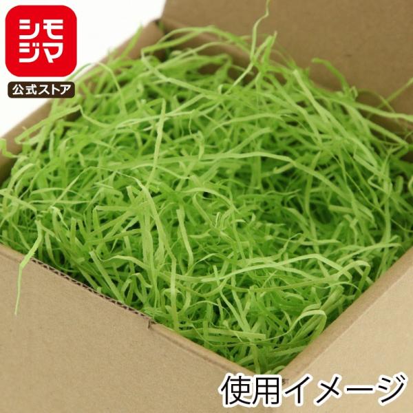 緩衝材 紙パッキン 業務用 1kg グリーン 緑 シモジマ HEIKO
