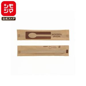 HEIKO（ヘイコー） 使い捨て カトラリー 個包装 100本入 プラスチック