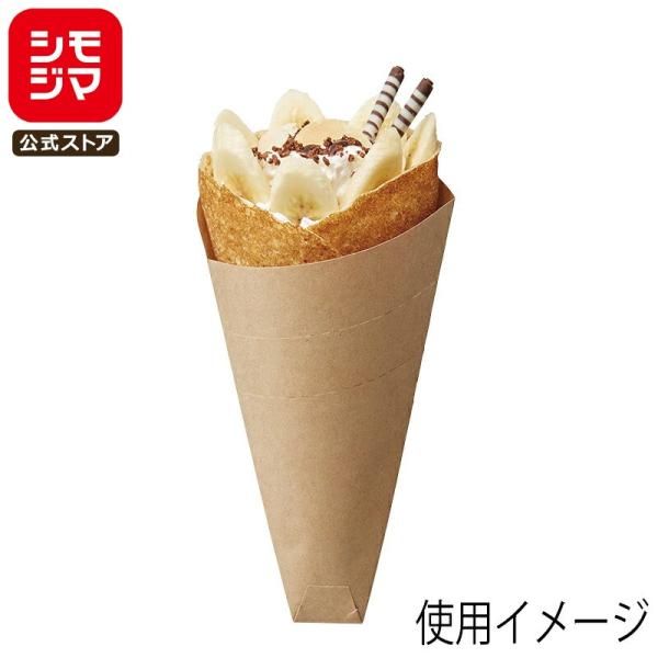 クレープ 袋 三角 100枚 クレープ三角袋 ミシン目入り 未晒無地 シモジマ HEIKO
