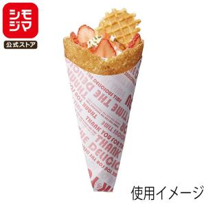 HEIKO（ヘイコー） クレープ 袋 三角 100枚 クレープ三角袋 ミシン目