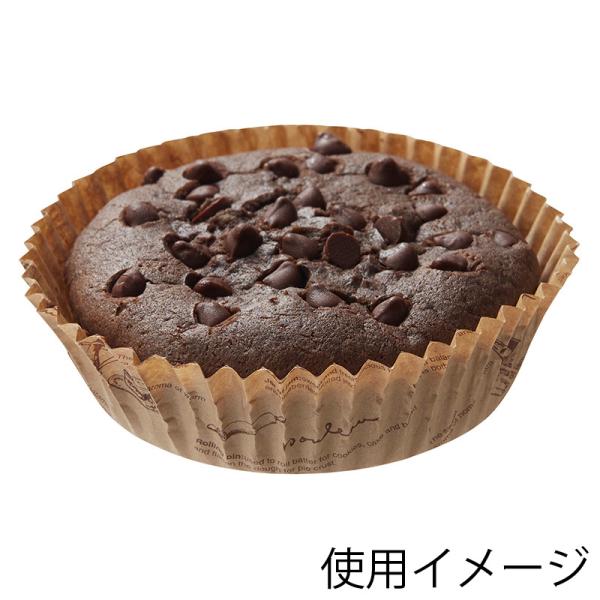 ベーキングカップ 300枚 ペットカップ 丸80 未晒ティータイム