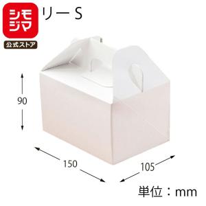 クラフト紙製 ケーキ箱 8個用サイズ 200個 おしゃれでエコ ケーキ