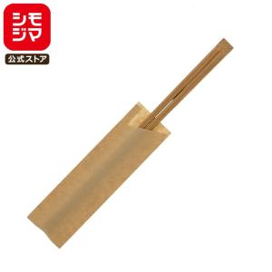 割り箸 100膳 箸袋入り 黒竹天削箸 21cm ハカマ袋入 未晒無地 HEIKO