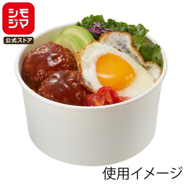 HEIKO 食品容器 晒フードカップPP 浅型 1000ml 150口径 25個