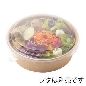 紙製 カップ 業務用 使い捨て 食品容器 未晒...の詳細画像2