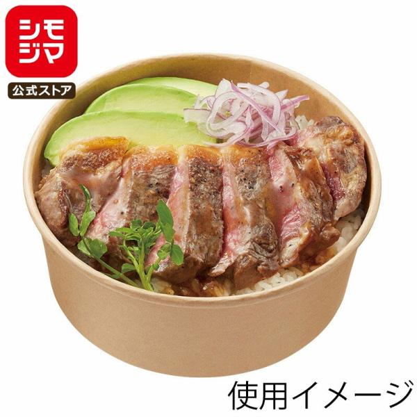 紙製 カップ 業務用 使い捨て 食品容器 未晒フードカップ 浅1100ml 無地 25個 シモジマ ...