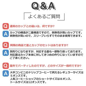 HEIKO 紙コップ 二重断熱カップ 8オンス...の詳細画像5