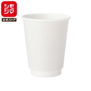 ★爆買★HEIKO 紙コップ ペーパーカップ 二重断熱カップ 8オンスE 口径80mm ホワイト 25個 シモジマコード004537015