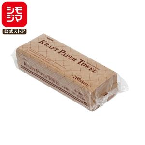 クラフト ペーパータオル 小判 シングル 200枚 未晒 HEIKO