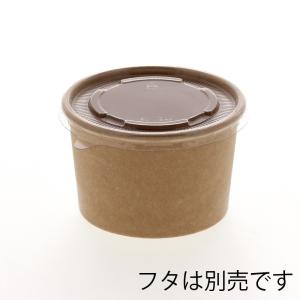 デザートカップ アイスカップ 50個 5オンス...の詳細画像2