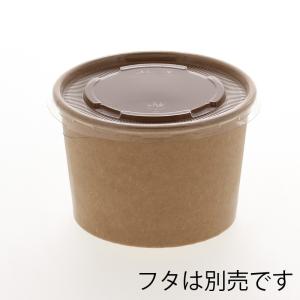 デザートカップ アイスカップ 50個 10オン...の詳細画像2