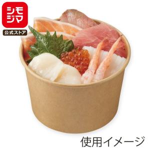 デザートカップ アイスカップ 25個 16オンス(480ml) 115-480 クラフト シモジマ HEIKO