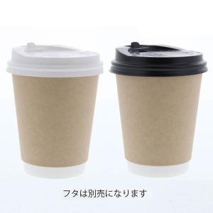 紙コップ ペーパーカップ 二重断熱カップ 8オ...の詳細画像5