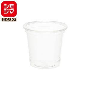 超PayPay祭 プラカップ 透明カップ A-PET 1オンス (MAX約40ml) 100個入 口径45×高40×底径31mm シモジマ HEIKO