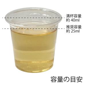超PayPay祭 プラカップ 透明カップ A-...の詳細画像1