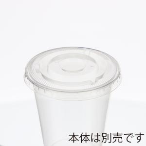 プラカップ ふた 透明カップ A-PET 平蓋...の詳細画像2