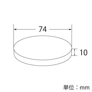 プラカップ ふた 透明カップ A-PET 平蓋...の詳細画像3