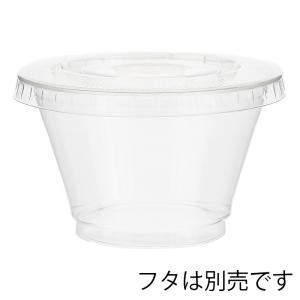 デザート用 透明カップ 50個 A-PET 7...の詳細画像4