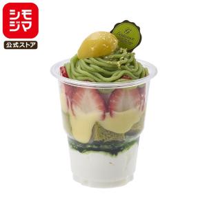 デザート用 透明カップ 50個 A-PET 9オンス(約270ml) 深型 口径85mm シモジマ HEIKO