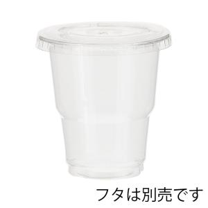 デザート用 透明カップ 50個 A-PET 9...の詳細画像3