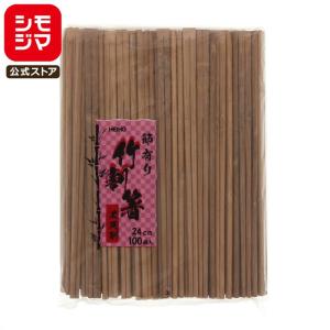 割り箸 100膳 バラ(個包装なし) 竹割箸 24cm 黒天削 節有り HEIKO