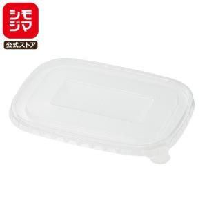 HEIKO（ヘイコー） 食品容器 未晒フードカップ用 透明フタ 浅型 500