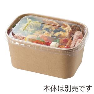 HEIKO 食品容器 未晒・晒フードカップ用透...の詳細画像2