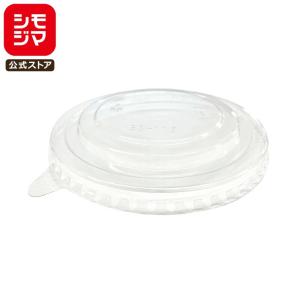 紙製 カップ 業務用 使い捨て 食品容器 未晒フードカップ用PET平蓋 115口径用 25個 シモジマ HEIKO