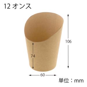 HEIKO 食品容器 クラフト スナックケース...の詳細画像1