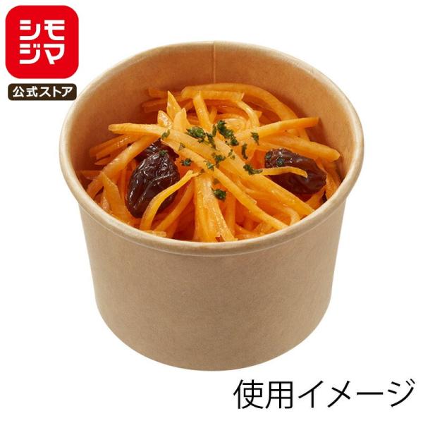 HEIKO 食品容器 未晒フードカップ 80ml 100個 シモジマコード:004537028 小さ...