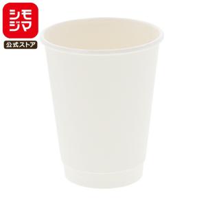 HEIKO（ヘイコー） 紙コップ ペーパーカップ 1オンス (MAX約40ml