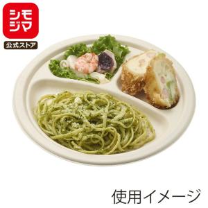 ★爆買★HEIKO 使い捨て 紙皿 器 バガス 深皿 プレートクラフト 3仕切 23cm 50枚入 1束 シモジマコード004466162｜シモジマ Yahoo!店