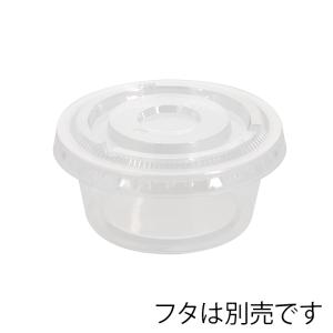 ★爆買★HEIKO クリアカップ HEIKO ...の詳細画像1