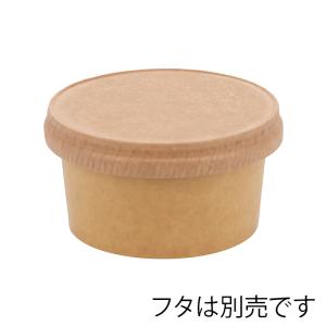HEIKO 使い捨て 食品容器 クラフト アイ...の詳細画像2