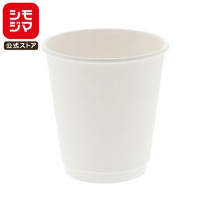 超PayPay祭 HEIKO 紙コップ ペーパーカップ ヘイコー二重断熱カップ 10オンス 25個 ホワイト 口径90mm シモジマコード004537055