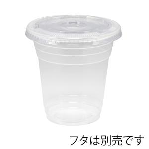 HEIKO プラカップ ヘイコー 透明 PPカ...の詳細画像4