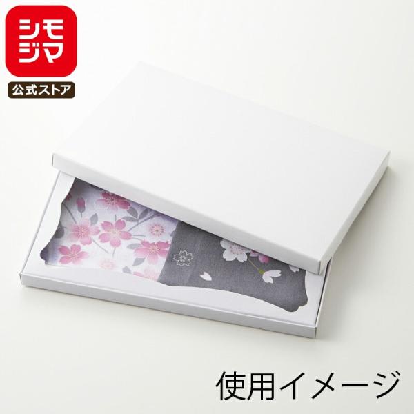 ハンカチ2枚用 ギフト ボックス 10枚 デラックス白無地箱 S-2 組み立て式 シモジマ HEIK...