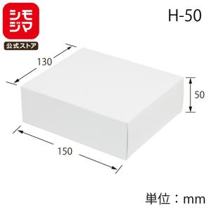 HEIKO（ヘイコー） ☆爆買☆財布用 S ギフト ボックス 10枚 デラックス