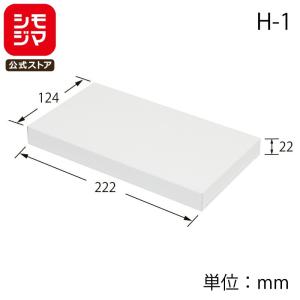 HEIKO（ヘイコー） ギフト ボックス 10枚 白無地箱 カバン箱 C
