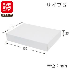 HEIKO（ヘイコー） ☆爆買☆ギフト ボックス 10枚 白無地箱 H-81