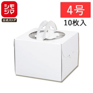 ケーキ箱）エコガトー5号トレー付/100枚入（DE-73B） : 箱の店 - 通販