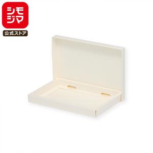 シモジマ （ギフトボックス）DX白無地箱 G-3 商品券用/50枚入（K05