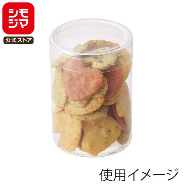 HEIKO ギフト ボックス PET 円筒 ケース 50×70 10個入 透明箱 中身が見える ラッ...