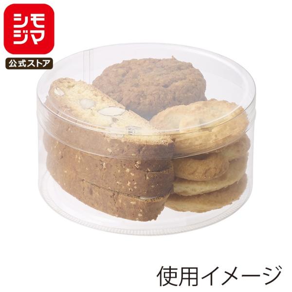 HEIKO ギフト ボックス PET 円筒 ケース 100×50 10個入 透明箱 中身が見える ラ...