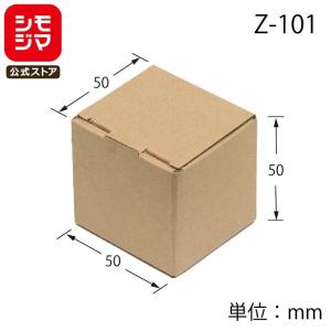 ナチュラルボックス Z-110 (115×115×120) (内寸縦115 内寸横115 内寸高