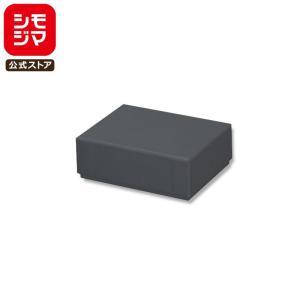 HEIKO（ヘイコー） 箱 ギフトボックス 貼箱 196×167×50 グレー 10個