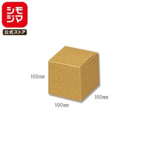 ギフト ボックス 10枚 ナチュラルボックス Z-1 無地 サック式 シモジマ HEIKO｜シモジマ Yahoo!店
