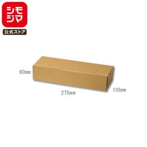 箱 ナチュラルボックス Z-1 無地 10枚 シモジマ HEIKO ギフトボックス