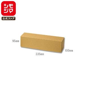 ギフトボックス）マルチギフトBOX（S） 茶/オレンジ/200枚入（20-785BO