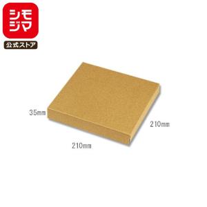 みいこ、ギフトボックスなし HEIKO 箱 フリーボックス F-63 10枚/袋 006205810 包装用品・店舗用品